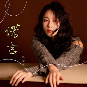 老婆在火车上小张干出尿了
