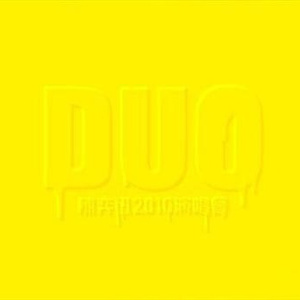 老婆在火车上小张干出尿了
