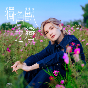 老婆在火车上小张干出尿了
