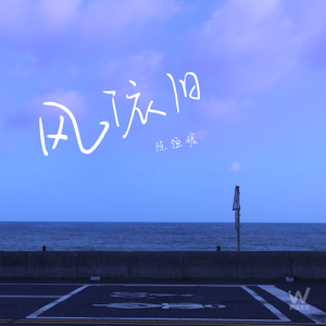 老婆在火车上小张干出尿了
