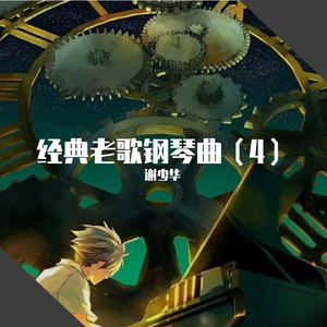 老婆在火车上小张干出尿了
